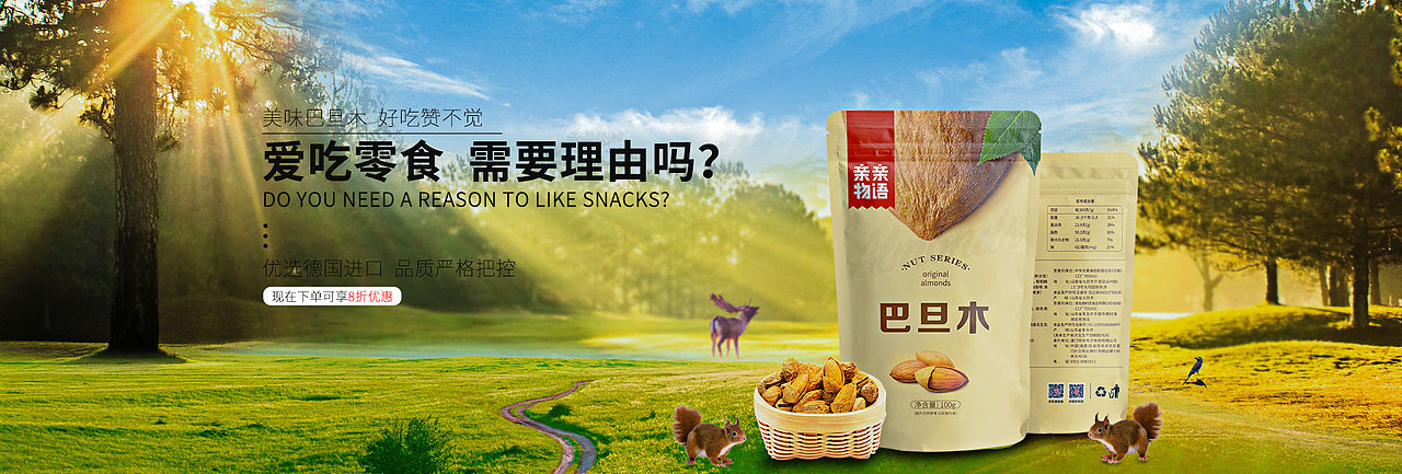 banner（图ZMzM5Mzg2MzQ0） - 海报 - 站酷设计师理想五颗冰原创素材 - 站酷ZCOOL