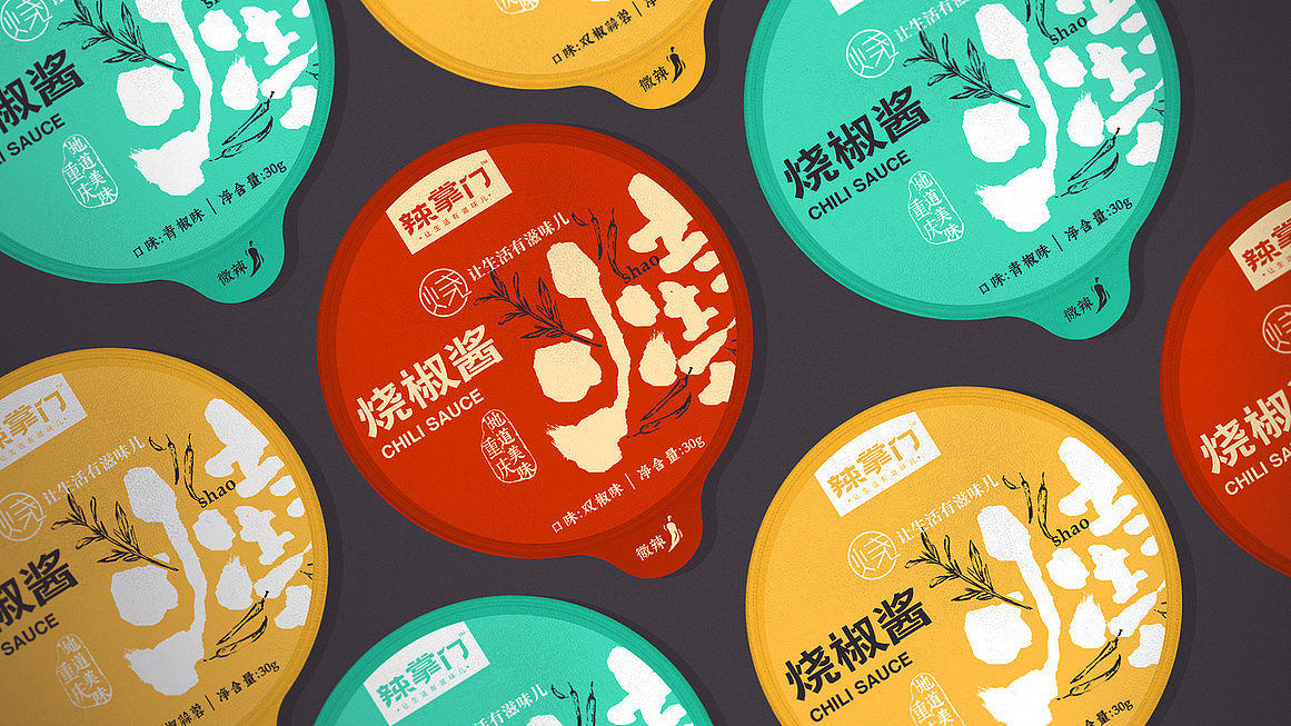 平面设计培训分享 辣椒酱系列包装设计（图ZMzQyMDgzMDE2） - 品牌 - 站酷设计师安徽三口设计原创素材 - 站酷ZCOOL