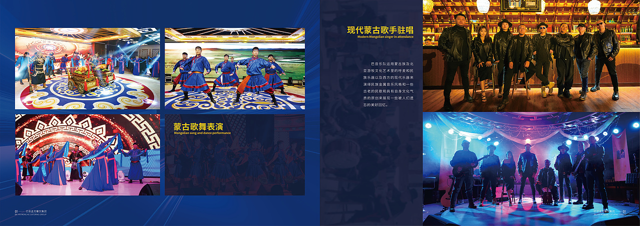 餐饮手册（图ZMzYxMDU0ODYw） - 书籍/画册 - 站酷设计师星雨亮满天原创素材 - 站酷ZCOOL