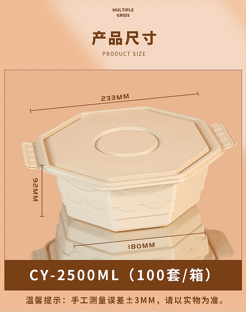 一次性外卖打包盒摄影拍照后期详情