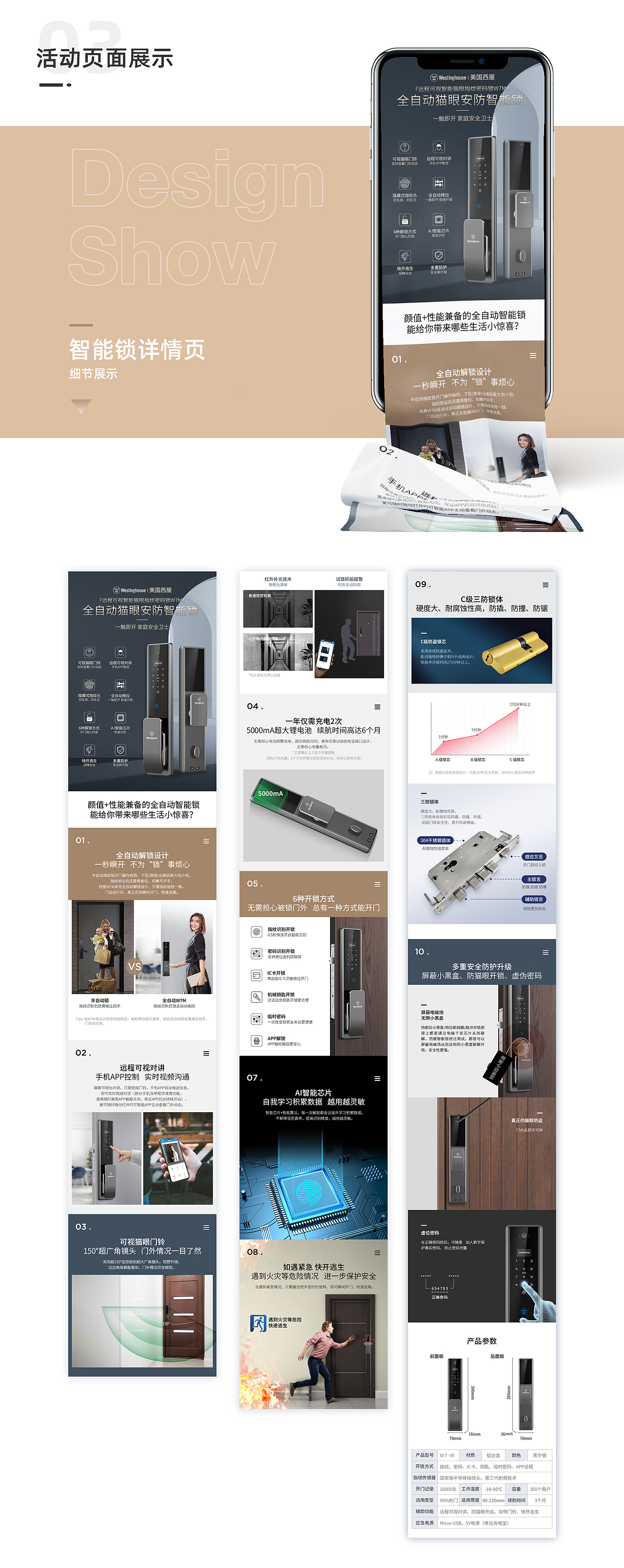 電商作品集（圖ZMzA0ODM0ODQ4） - 電商 - 站酷設(shè)計(jì)師luo小luo原創(chuàng)素材 - 站酷ZCOOL