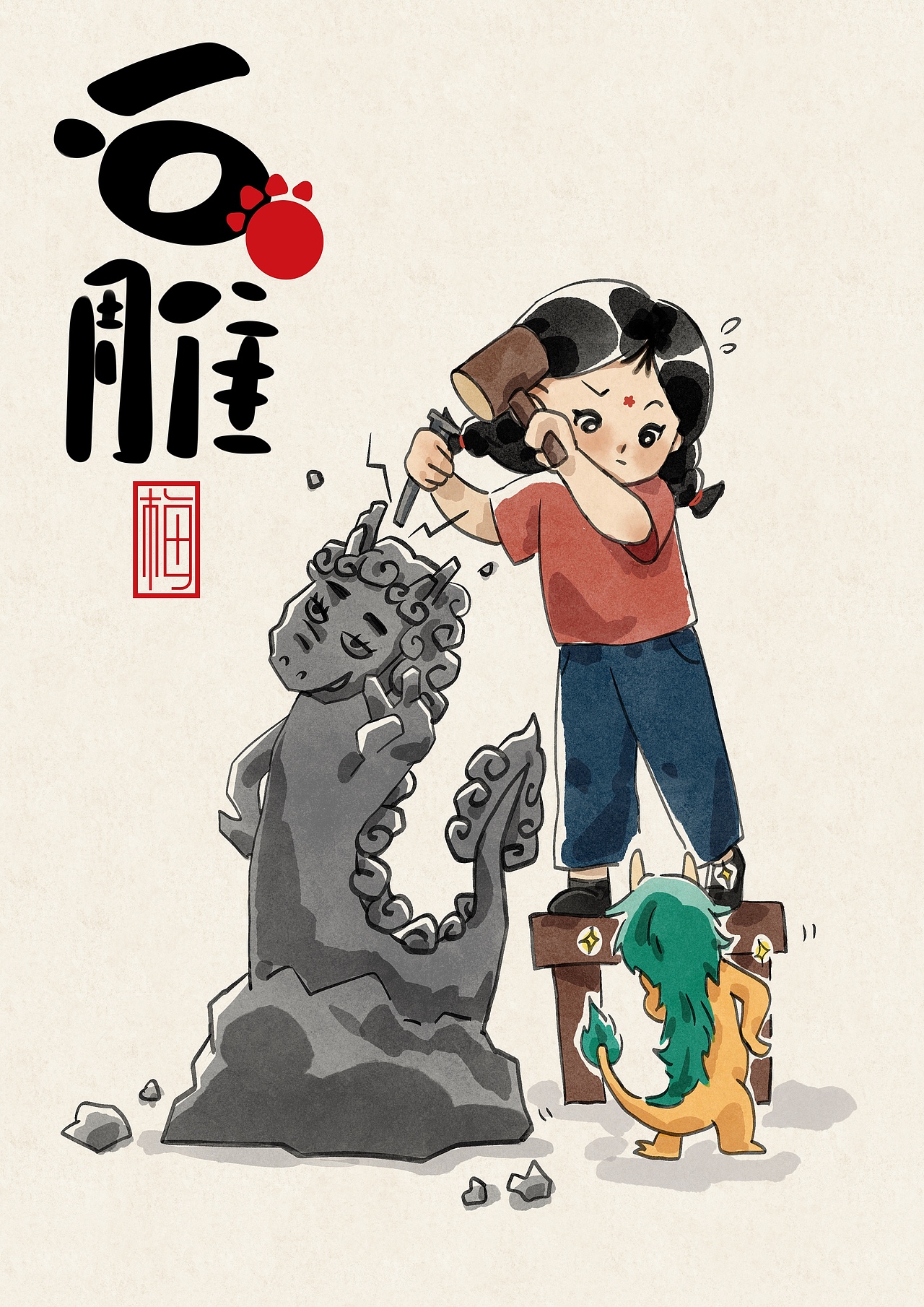 江小梅与非遗——湖北篇（图ZMzIyMDQ4NDgw） - 创作习作 - 站酷设计师超吉芦柑原创素材 - 站酷ZCOOL