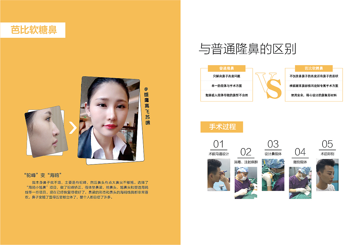 画册（图ZMzU4NjMxOTQw） - 书籍/画册 - 站酷设计师胖子吴员外原创素材 - 站酷ZCOOL