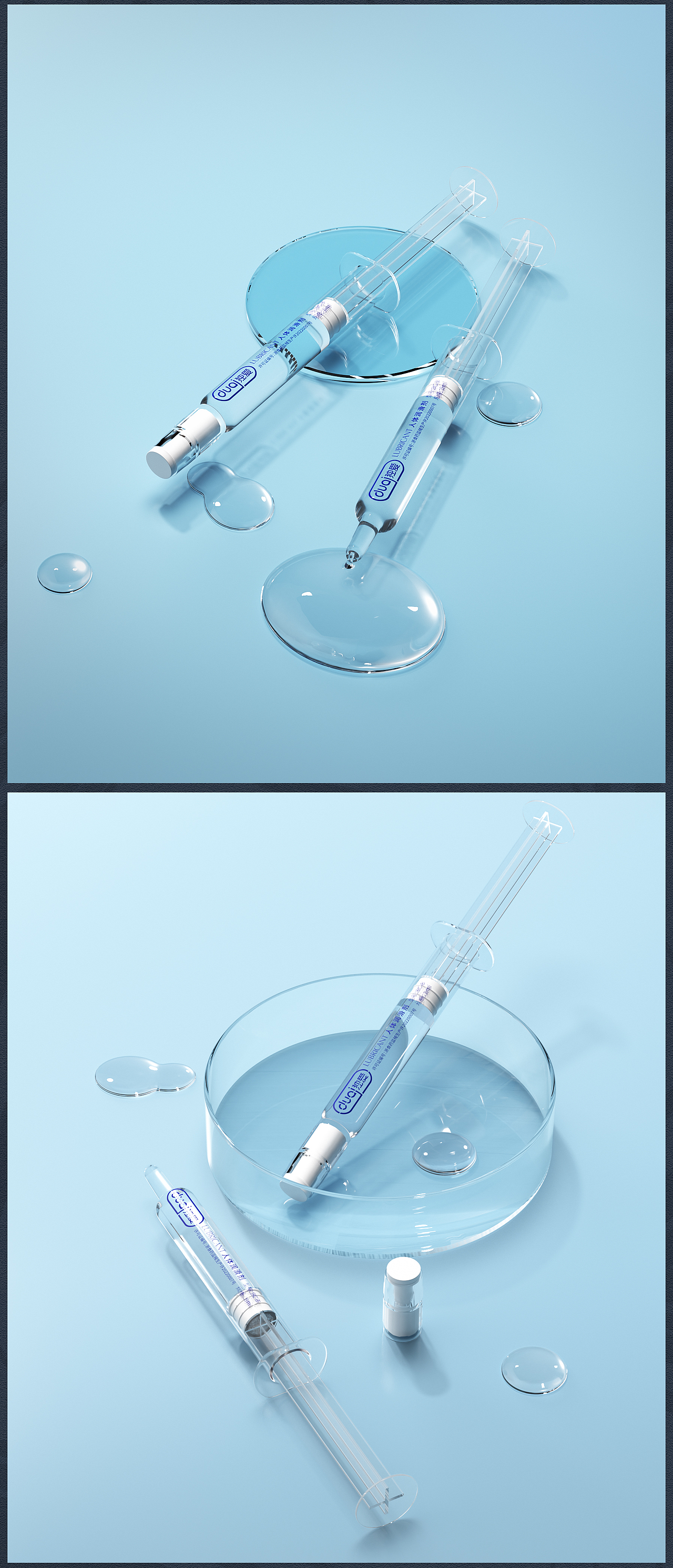 成人产品 蓝色调渲染（图ZMzIyODczMjA4） - 电商 - 站酷设计师Jake阿蹇原创素材 - 站酷ZCOOL