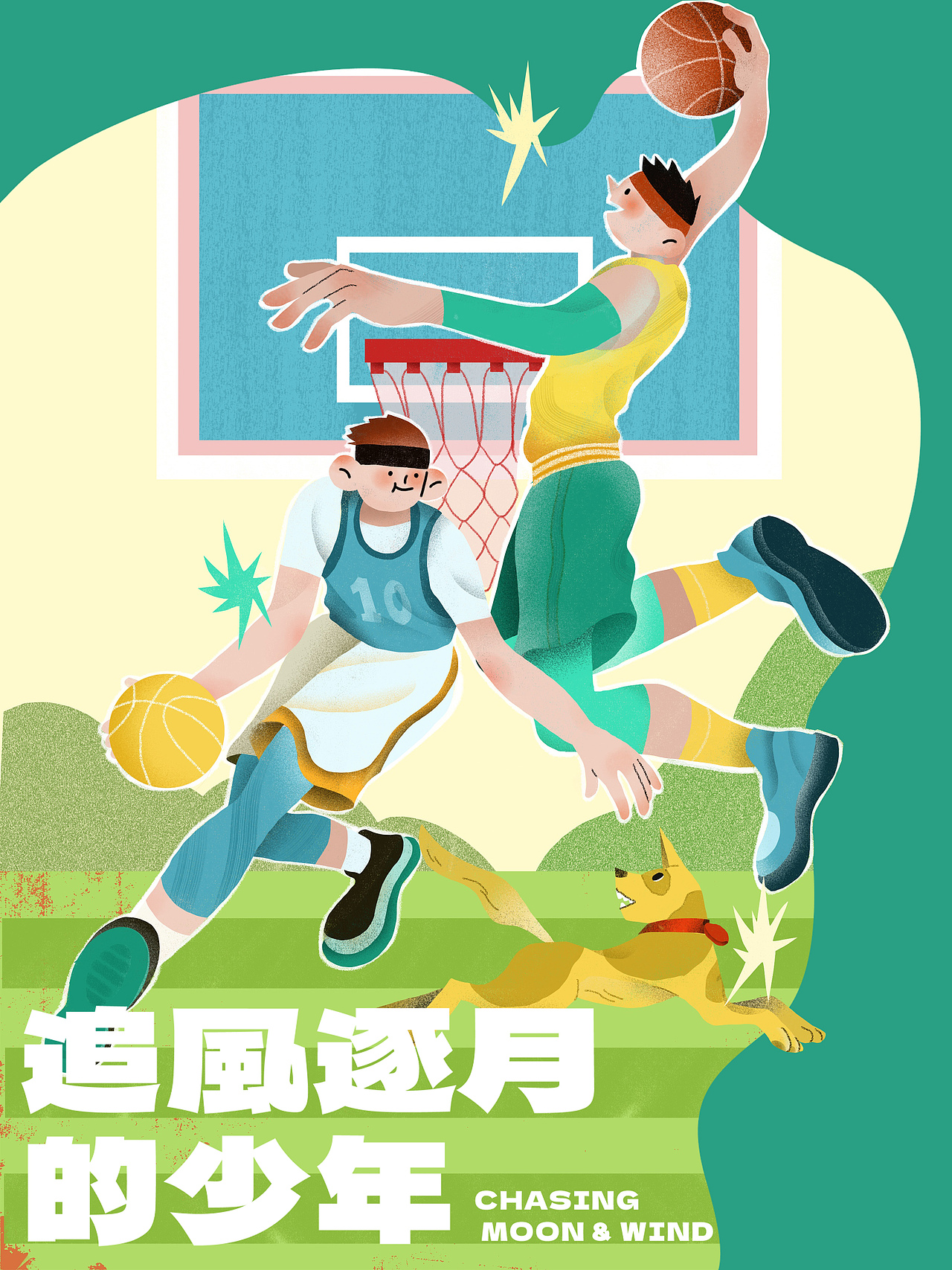 2022年4-7月插画海报合集（图ZMzA5NTYzMDIw） - 创作习作 - 站酷设计师瑜春娇原创素材 - 站酷ZCOOL