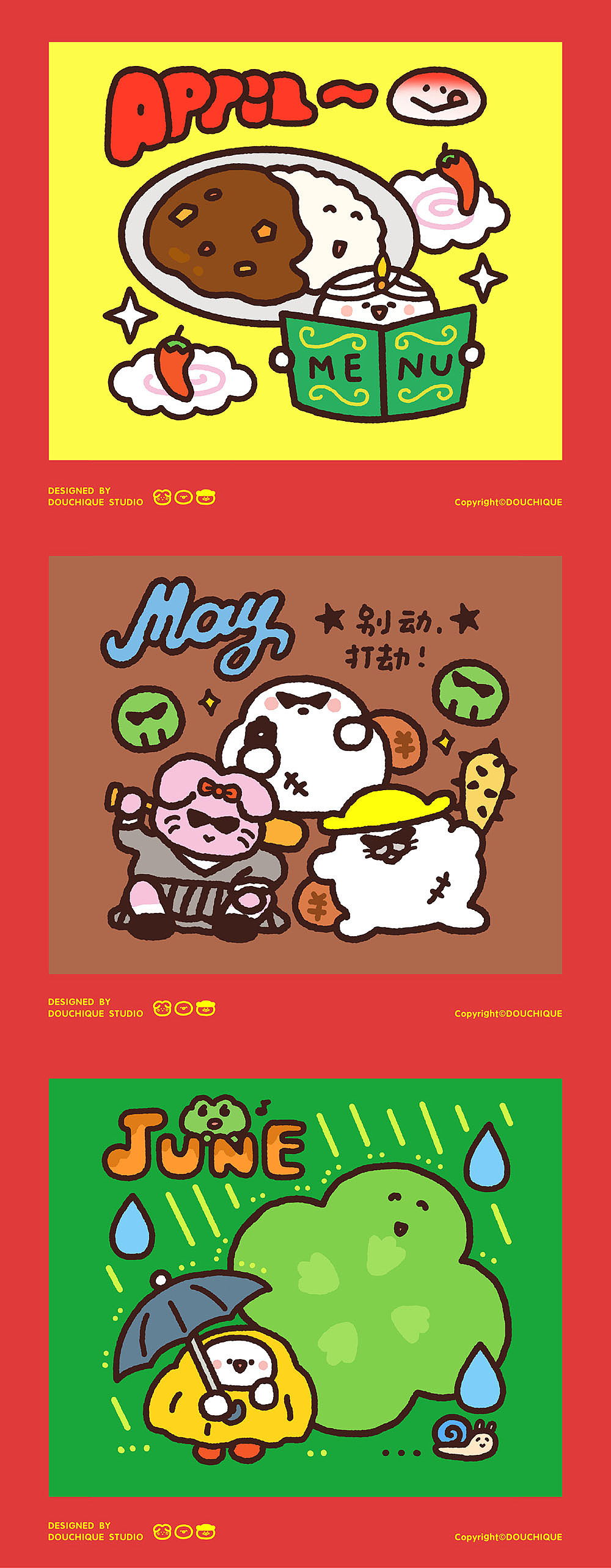 《你好2023》兔年日历#豆豉雀#（图ZMzI4MTE3Nzg0） - 艺术插画 - 站酷设计师豆豉雀原创素材 - 站酷ZCOOL