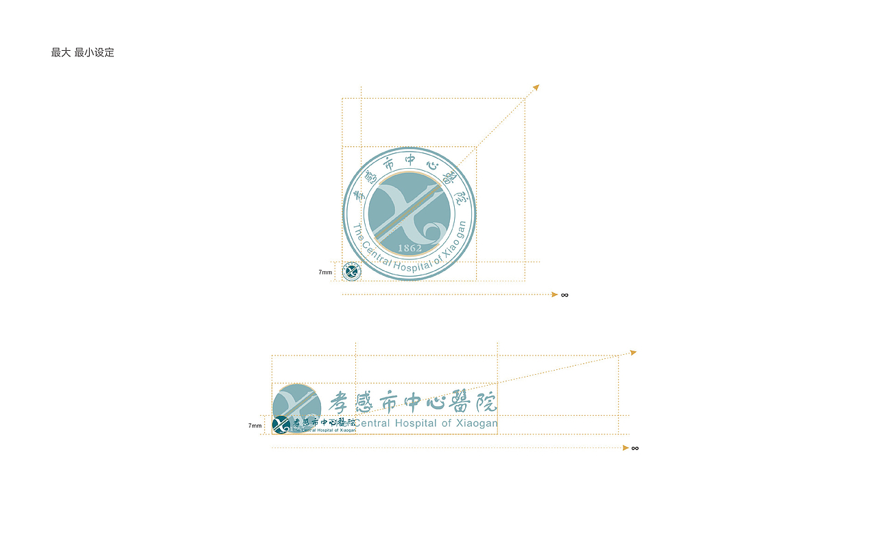 孝感市中心医院 I 公立医院品牌（图ZMzM3MjYzMzMy） - 品牌 - 站酷设计师造像原创素材 - 站酷ZCOOL