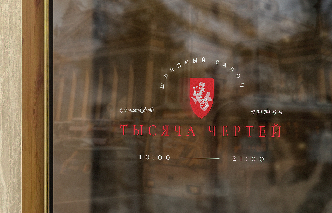 Thousand devils / Identity（图ZMzIzMzA5NTU2） - Logo - 站酷设计师bananstvo原创素材 - 站酷ZCOOL