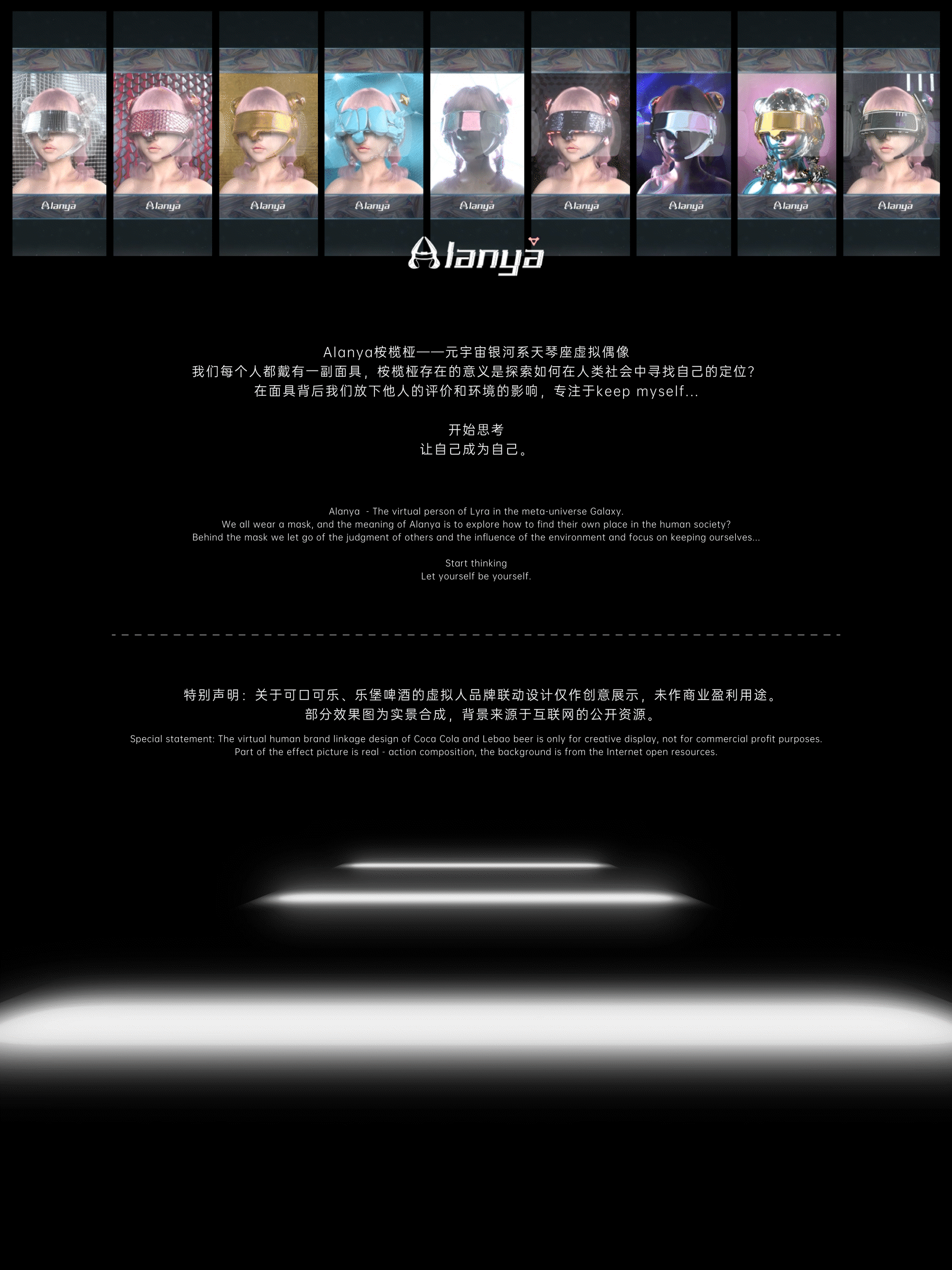 Metaverse#数字人#虚拟形象（图ZMzI4MDUwMzgw） - 其他三维 - 站酷设计师YounKiii原创素材 - 站酷ZCOOL