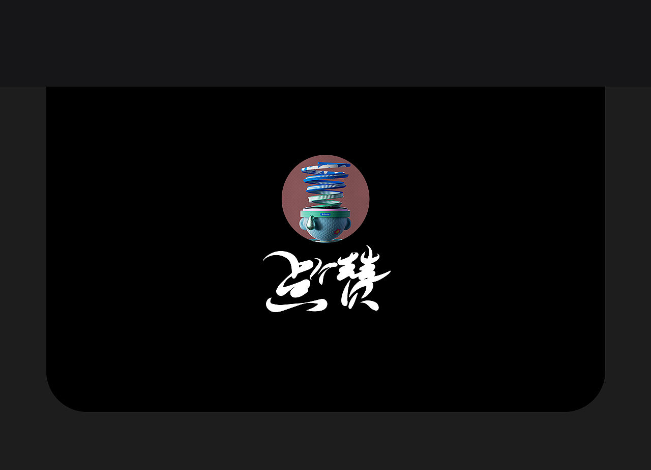 [将体验编织成作品]-原创ip形象潮玩形象三维建模设计（图ZMzcwNzU4MjI0） - 人物/生物 - 站酷设计师宏君原创素材 - 站酷ZCOOL