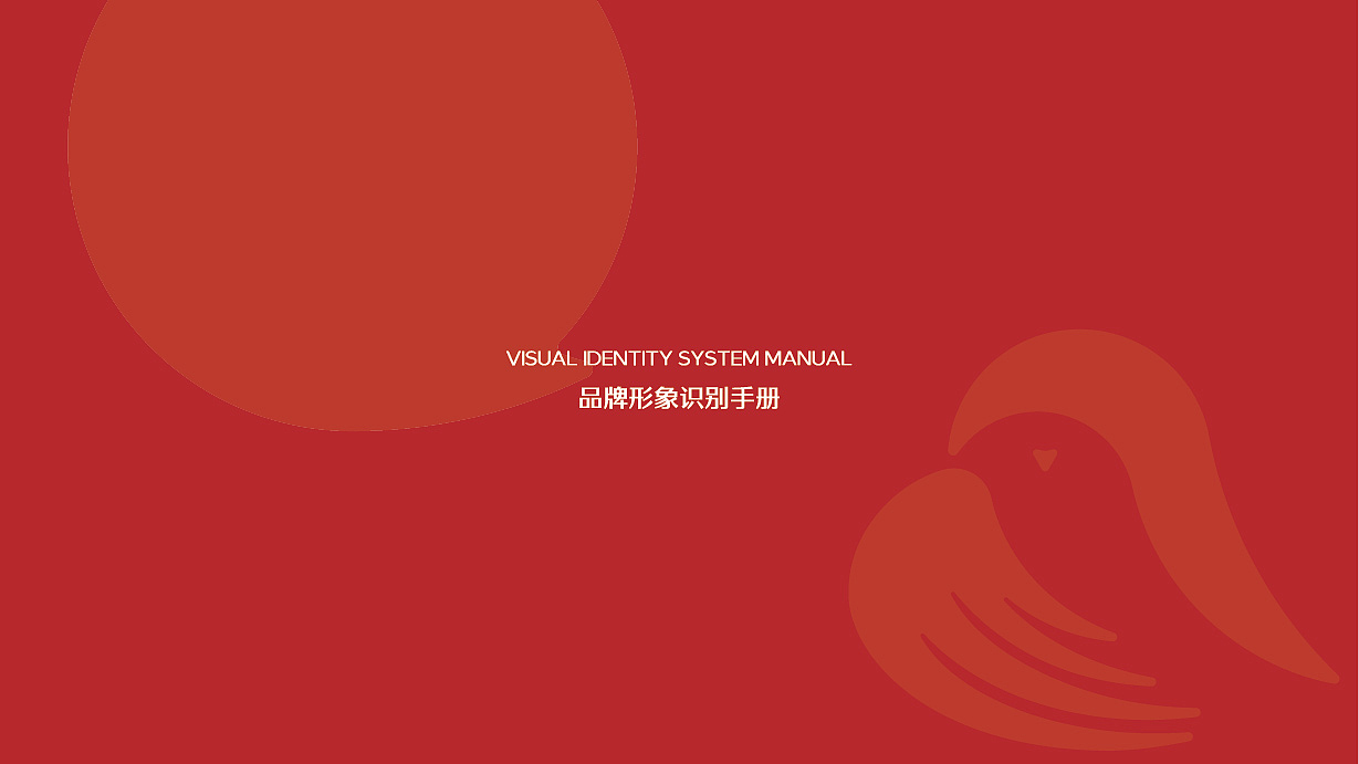 灵栖教育VI手册（图ZMzAyNzkyMzMy） - 品牌 - 站酷设计师沫客原创素材 - 站酷ZCOOL