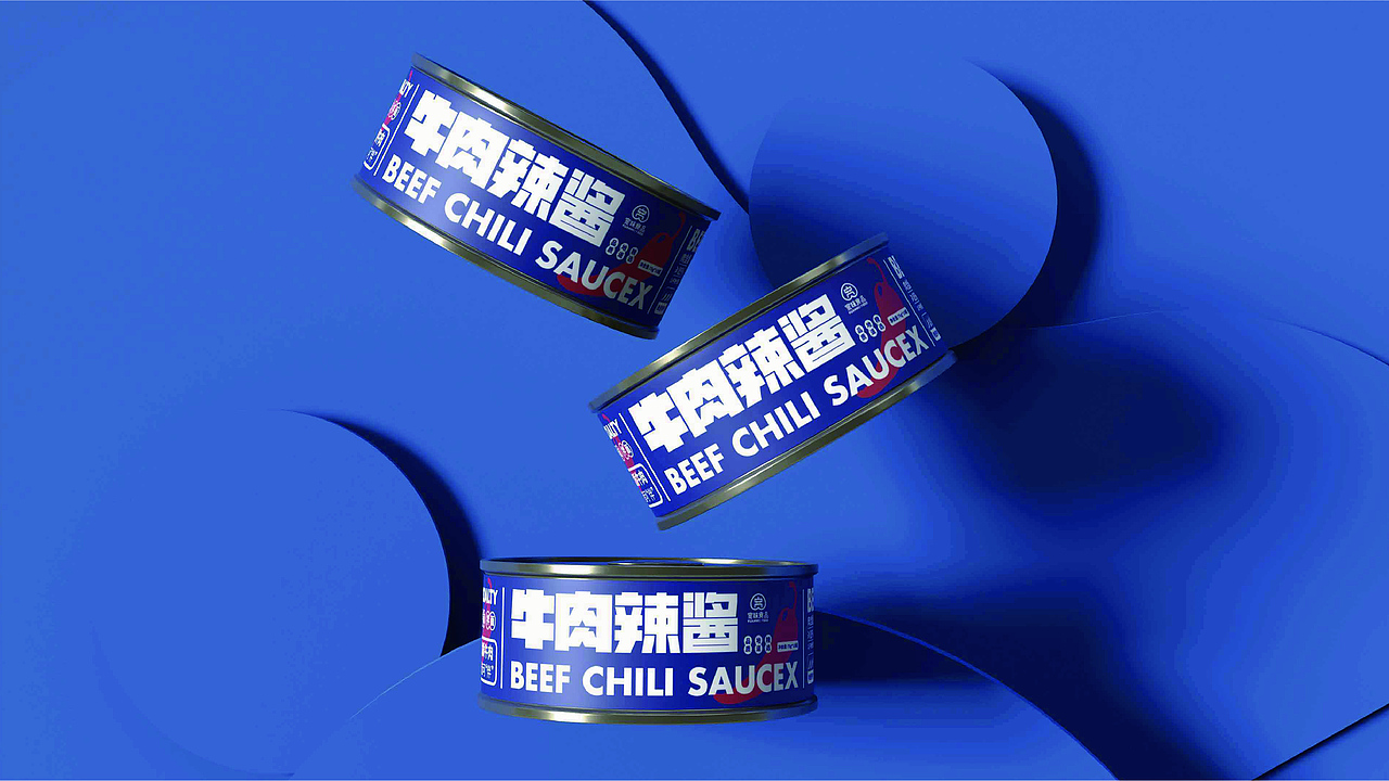 牛肉辣酱包装设计