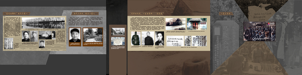 抗战革命老区展馆陈列馆立面设计（图ZMzEzMDU0NzI0） - 其他平面 - 站酷设计师懿梦为马原创素材 - 站酷ZCOOL