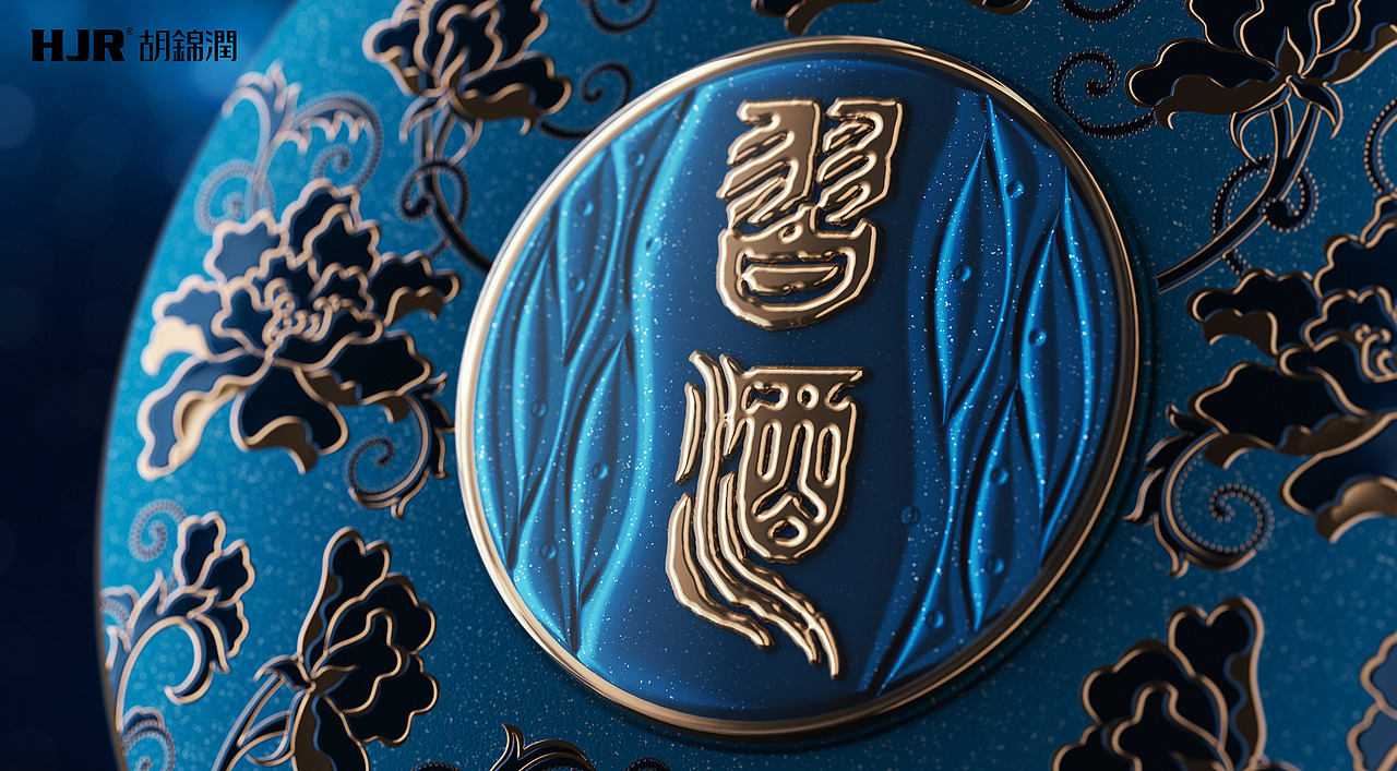 习酒·珍藏品（图ZMzI2NDMwNDQ0） - 包装 - 站酷设计师胡锦润创意原创素材 - 站酷ZCOOL