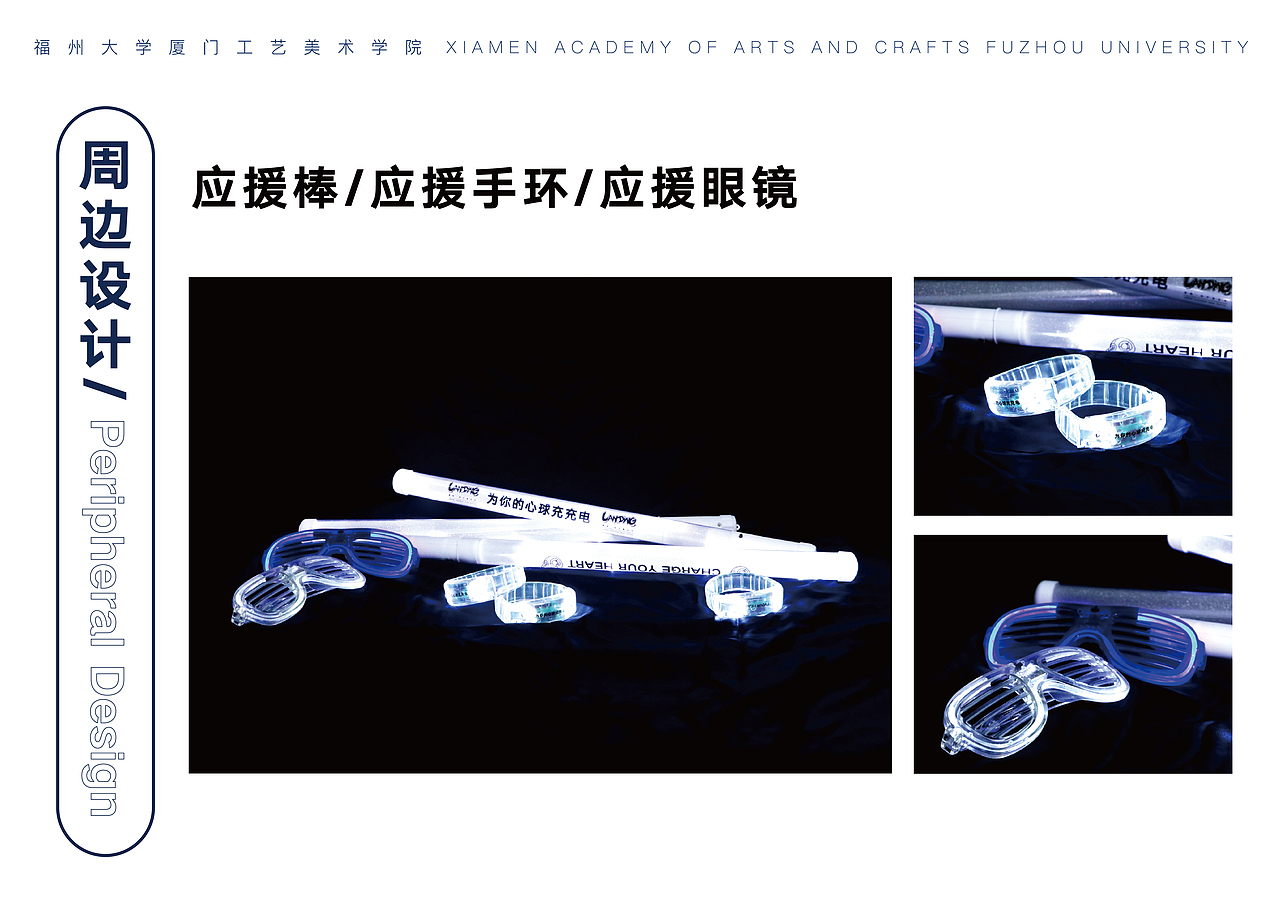 全案音乐节视觉设计-登陆·电子音乐节（图ZMjk2MzM4MzYw） - 品牌 - 站酷设计师Ann娜娜子原创素材 - 站酷ZCOOL