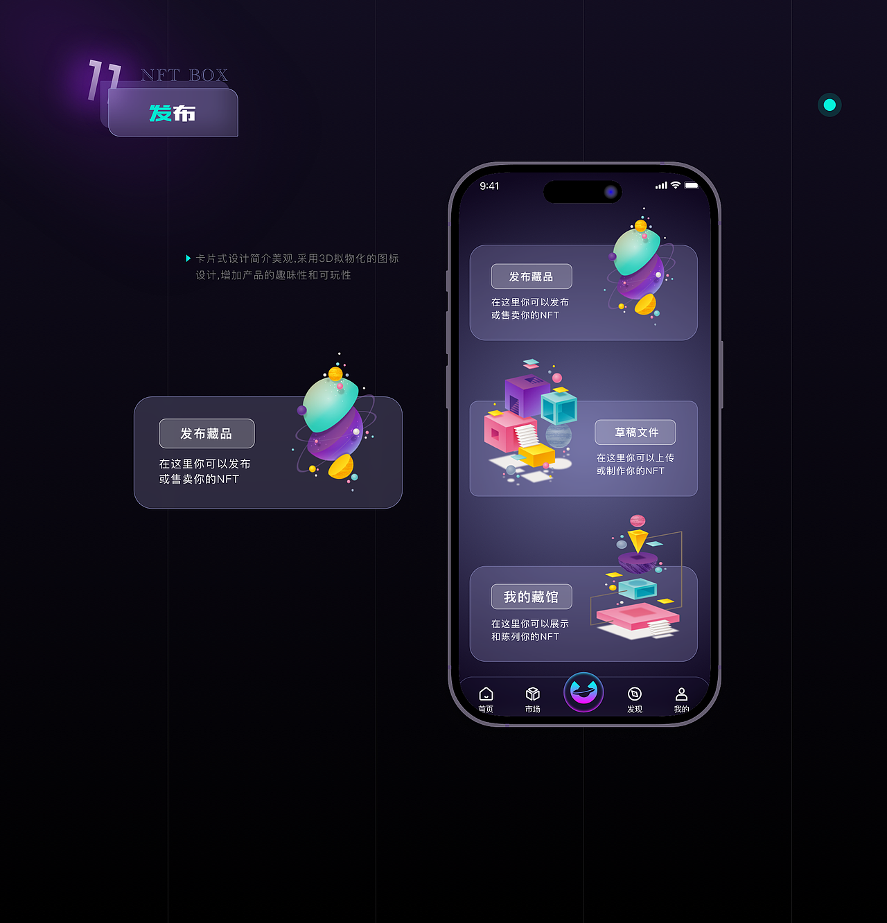 2022-2023求职作品集