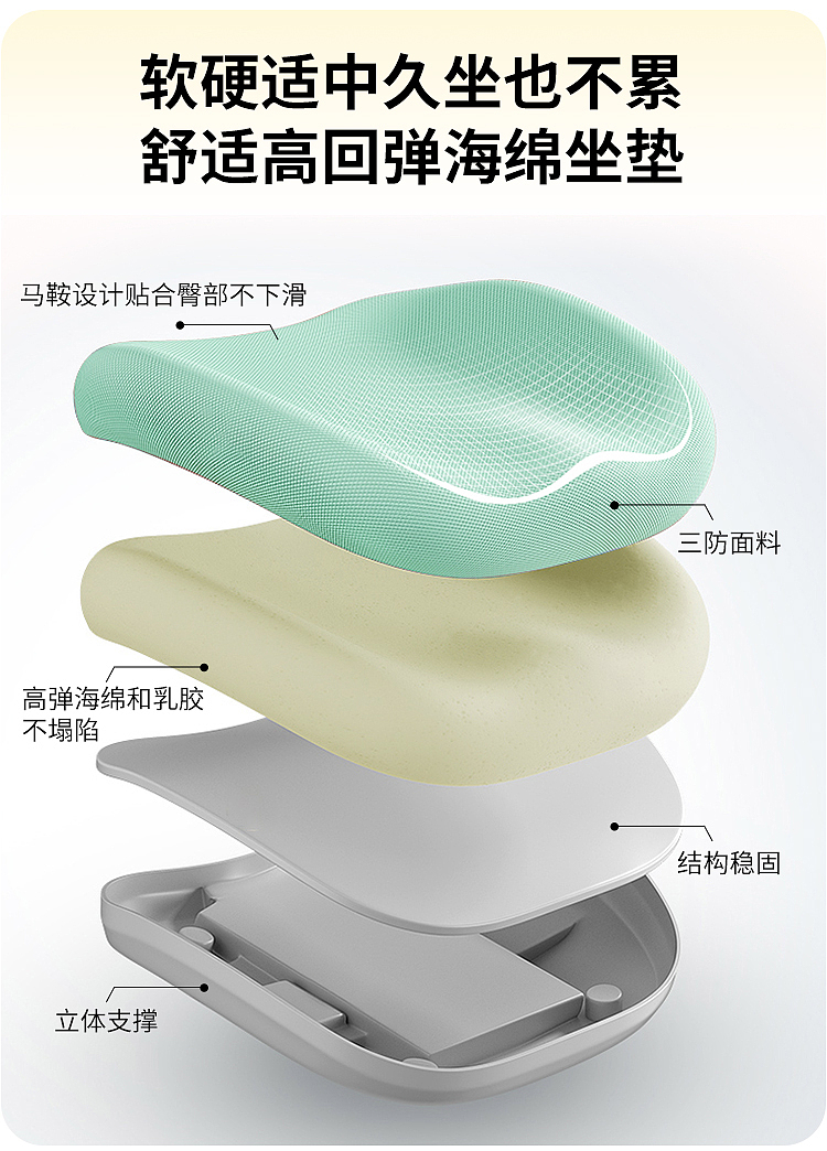 家具摄影电商详情页设计儿童学习桌椅儿童书桌电商产品
