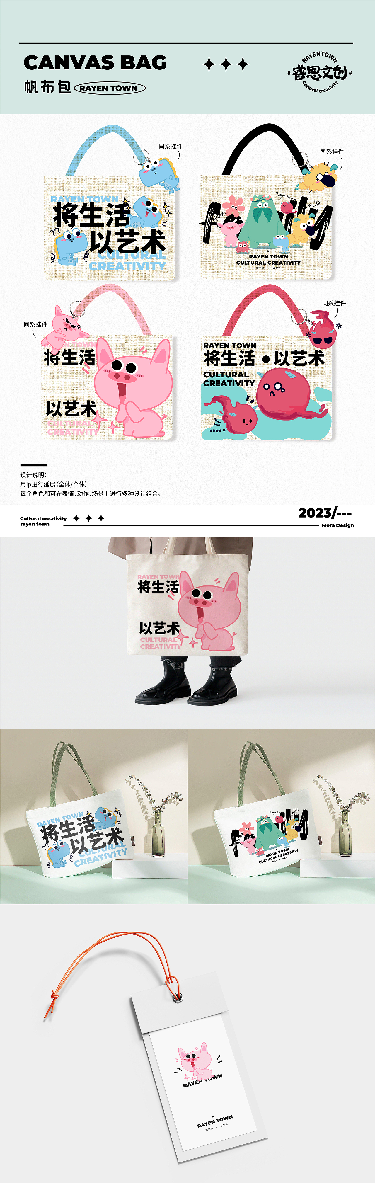 户外乐园ip形象设计及文创设计（图ZMzYyNTM1NjQw） - IP形象 - 站酷设计师moraye原创素材 - 站酷ZCOOL