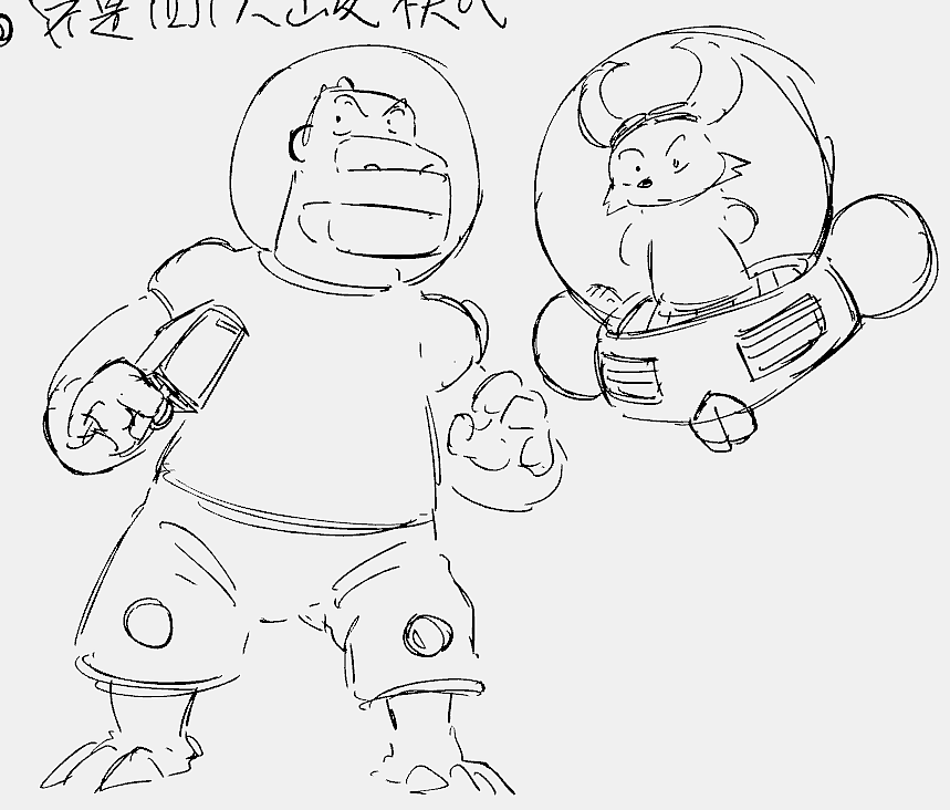 分镜作品 宇宙护卫队选集2