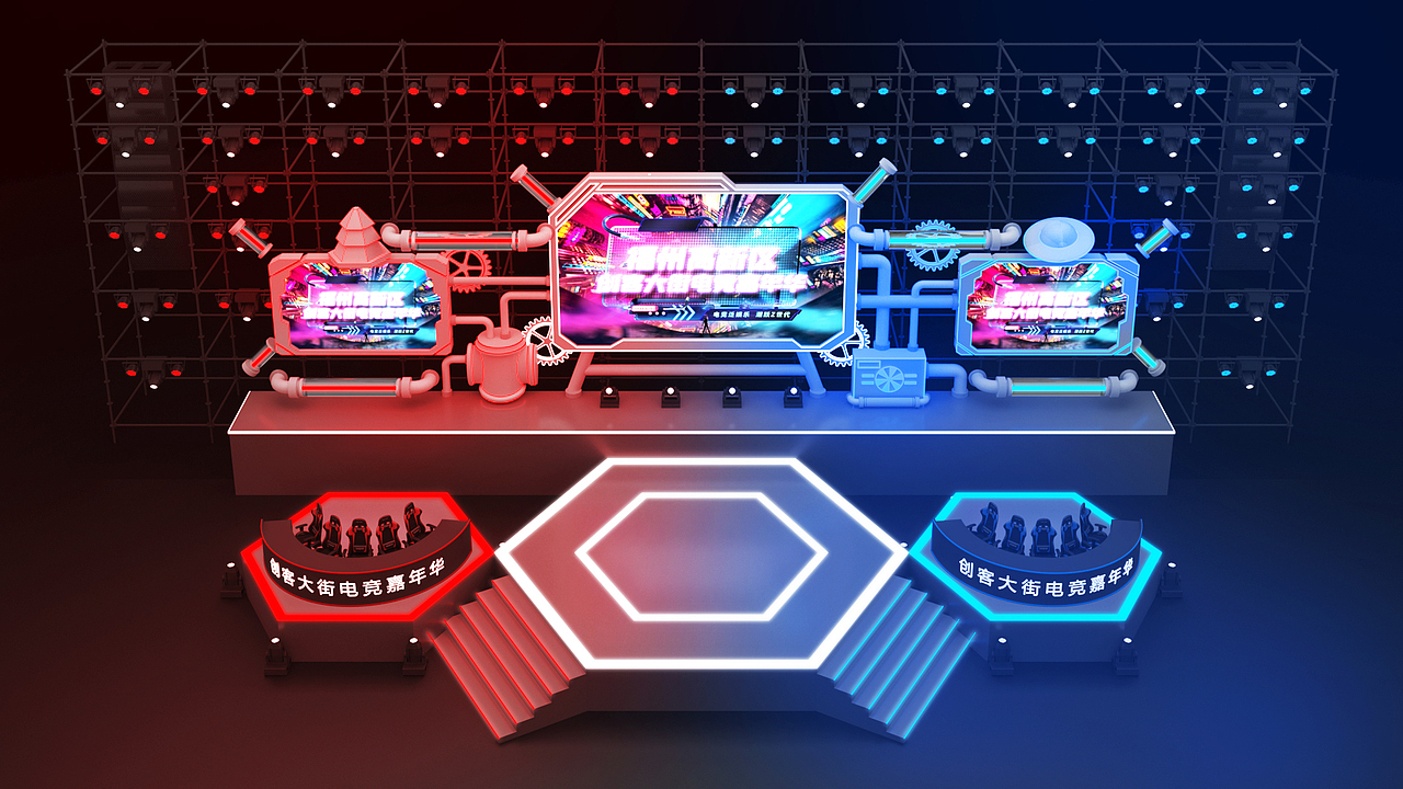 电竞嘉年华（图ZMzMwMTUzODA0） - 场景 - 站酷设计师LMN350511原创素材 - 站酷ZCOOL