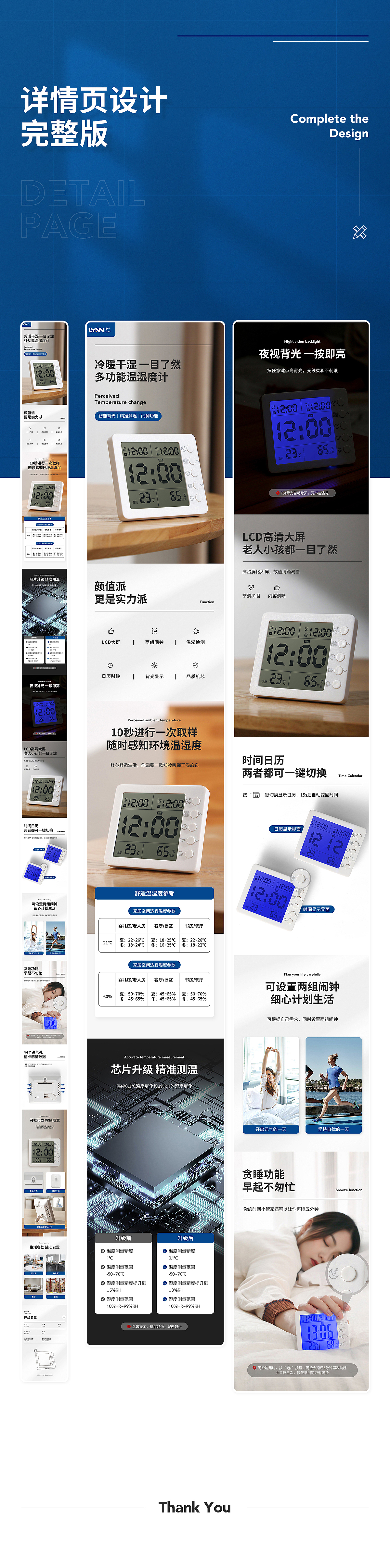 10月工作总结（图ZMzIxNjA2MDY4） - 电商 - 站酷设计师爱乱想的毛毛原创素材 - 站酷ZCOOL