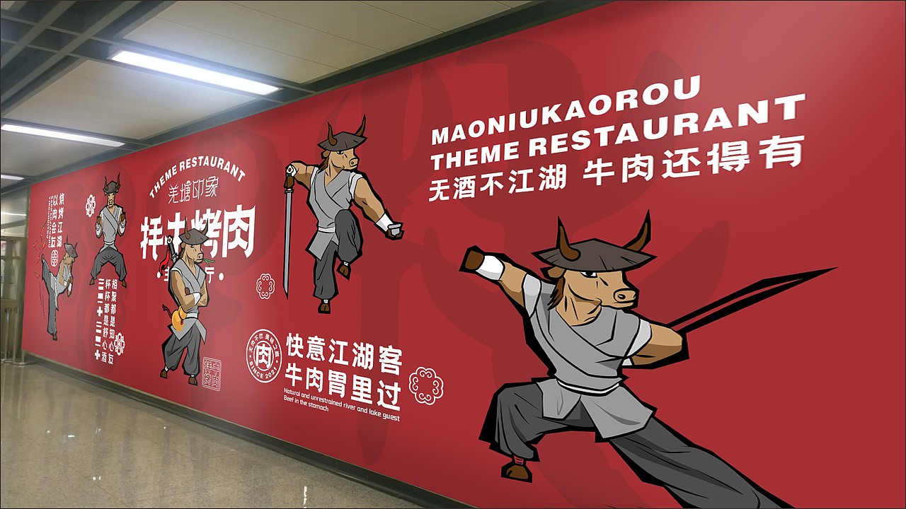 羌塘印象 | 牦牛烤肉