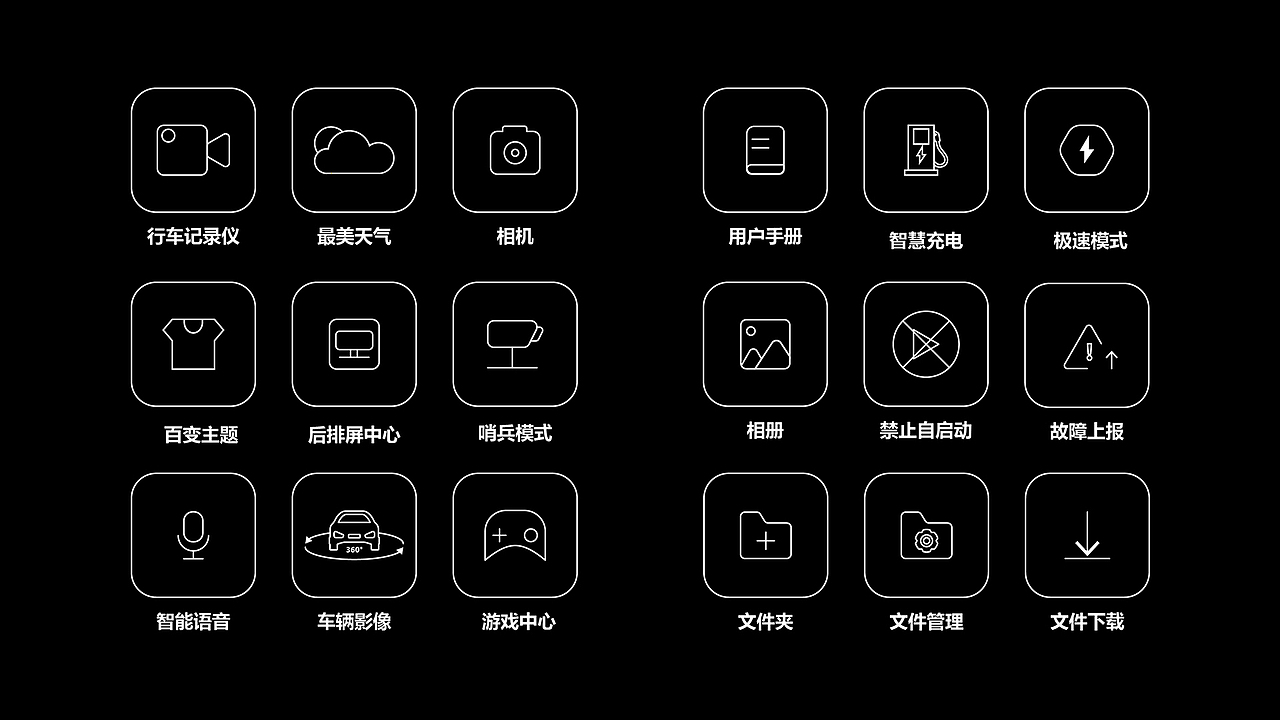 无界无畏 勇往直前