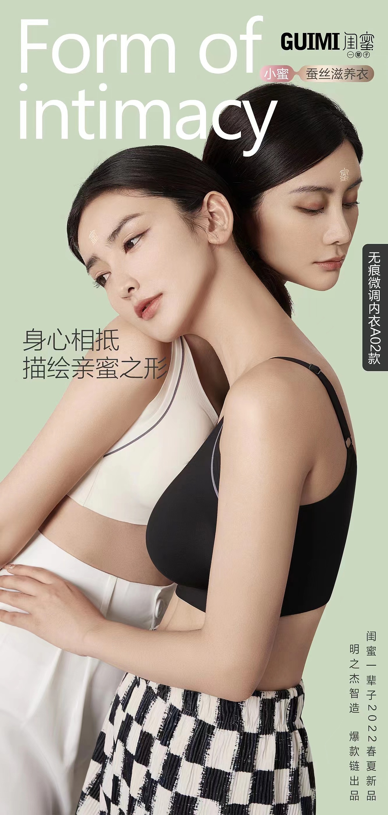 拍过的一些内衣作品—排版后（图ZMzM3OTc1Mzk2） - 人像摄影 - 站酷设计师闻青摄影金原创素材 - 站酷ZCOOL