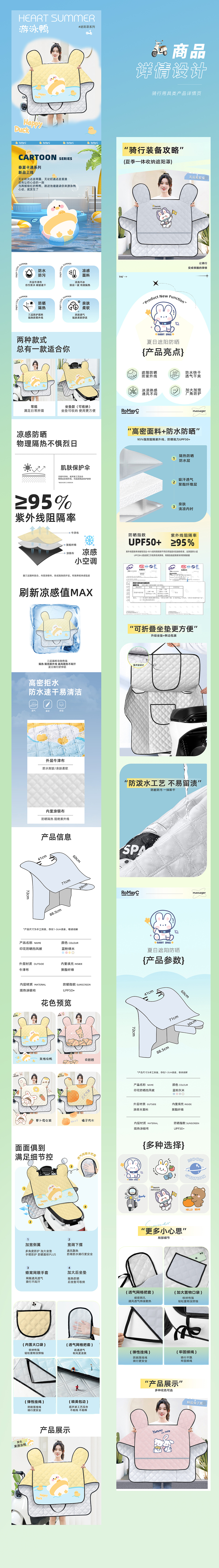 刘郝蕾简历作品集