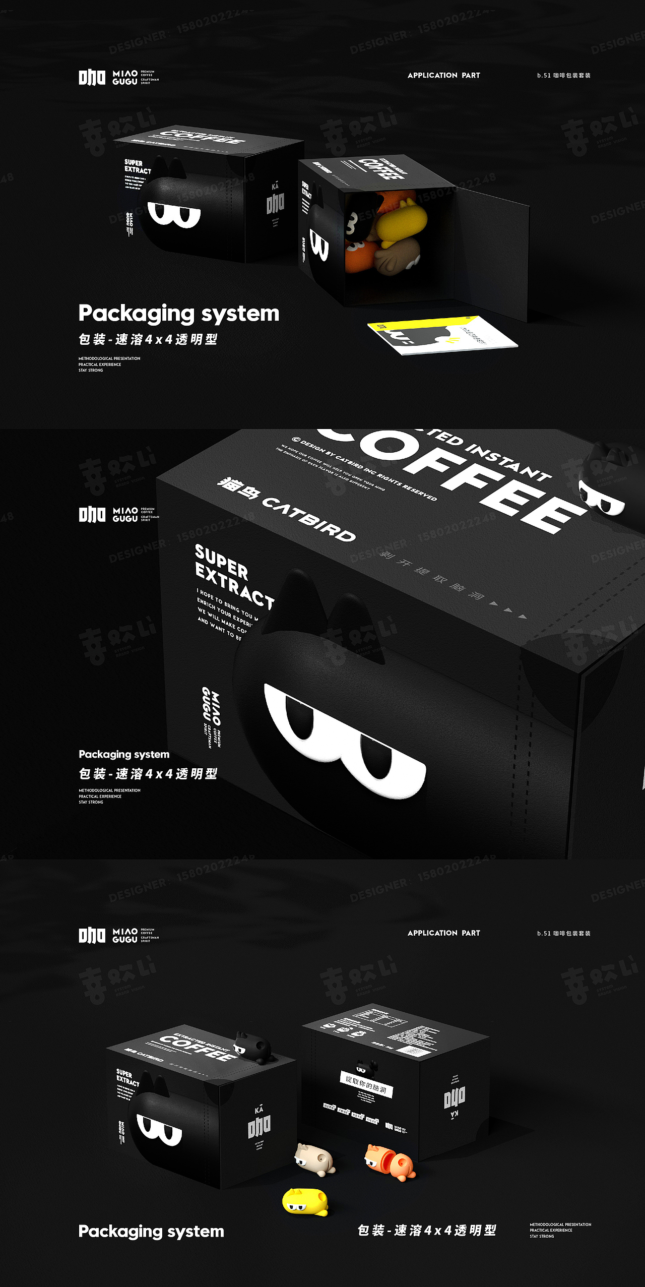 猫鸟-品牌IP 潮玩 IP 吉祥物家族 IP图库设计 IP设定(图ZMzA5MDEzMjY0) - IP形象 - 站酷设计师柠檬屁屁屁屁屁屁原创素材 - 站酷ZCOOL