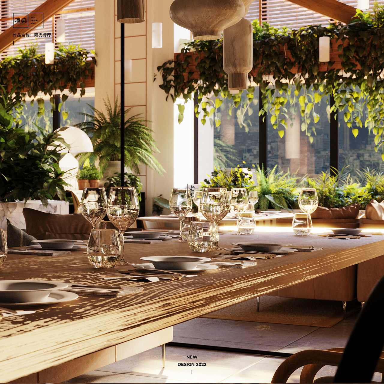 【渲染】阳光餐厅（图ZMzA2OTgxMDMy） - 建筑/空间 - 站酷设计师老刘的设计美学原创素材 - 站酷ZCOOL