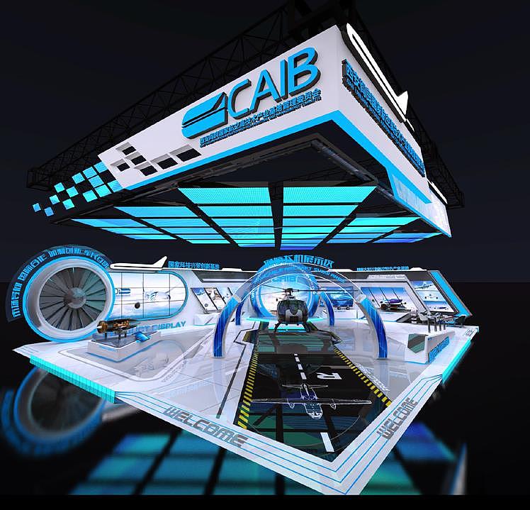 西安阎良国家航空高新技术展位设计
