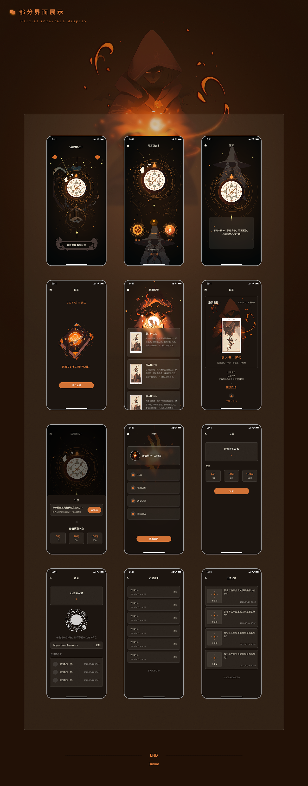 小程序UI设计（图ZMzU0MzA5NTk2） - APP界面 - 站酷设计师Dmum原创素材 - 站酷ZCOOL