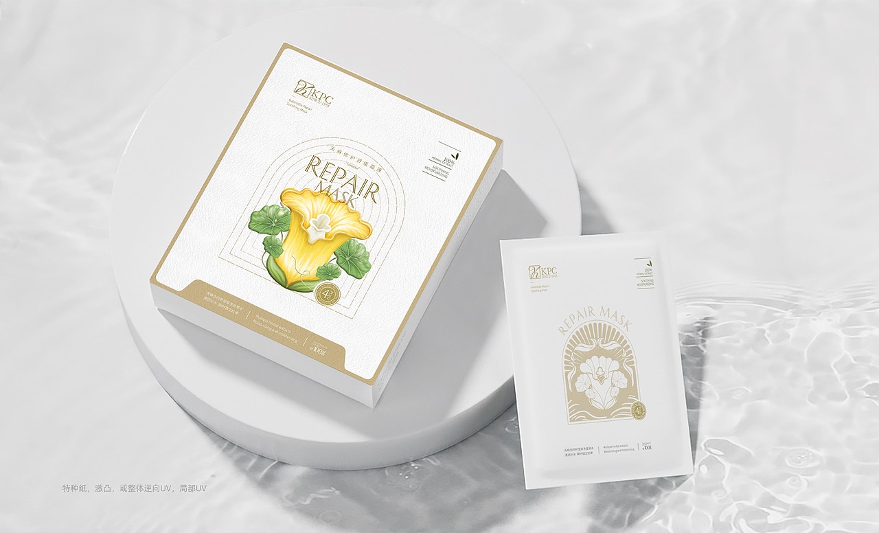 KPC天麻护肤系列 | 同道出品,护肤品包装设计