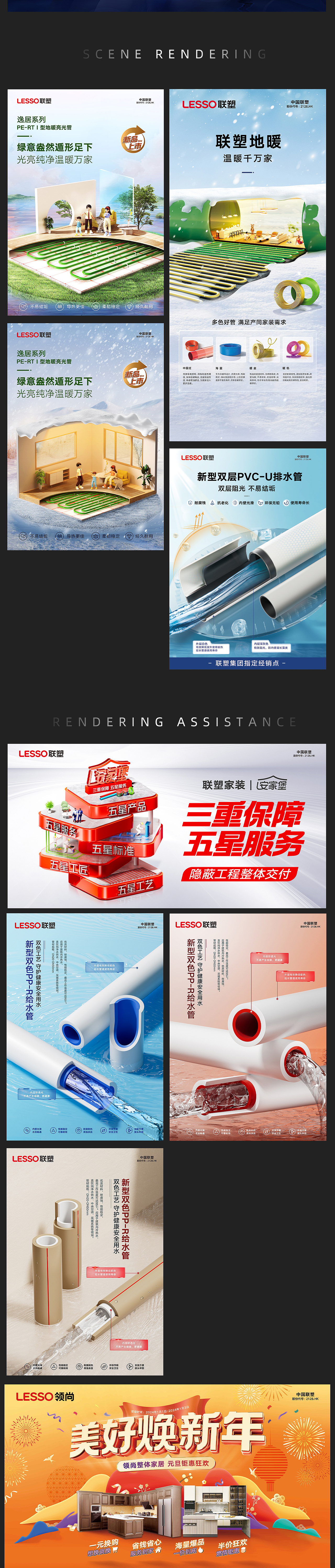 最近工作节选（图ZMzcwMTg4OTE2） - 场景 - 站酷设计师小代不算戴原创素材 - 站酷ZCOOL