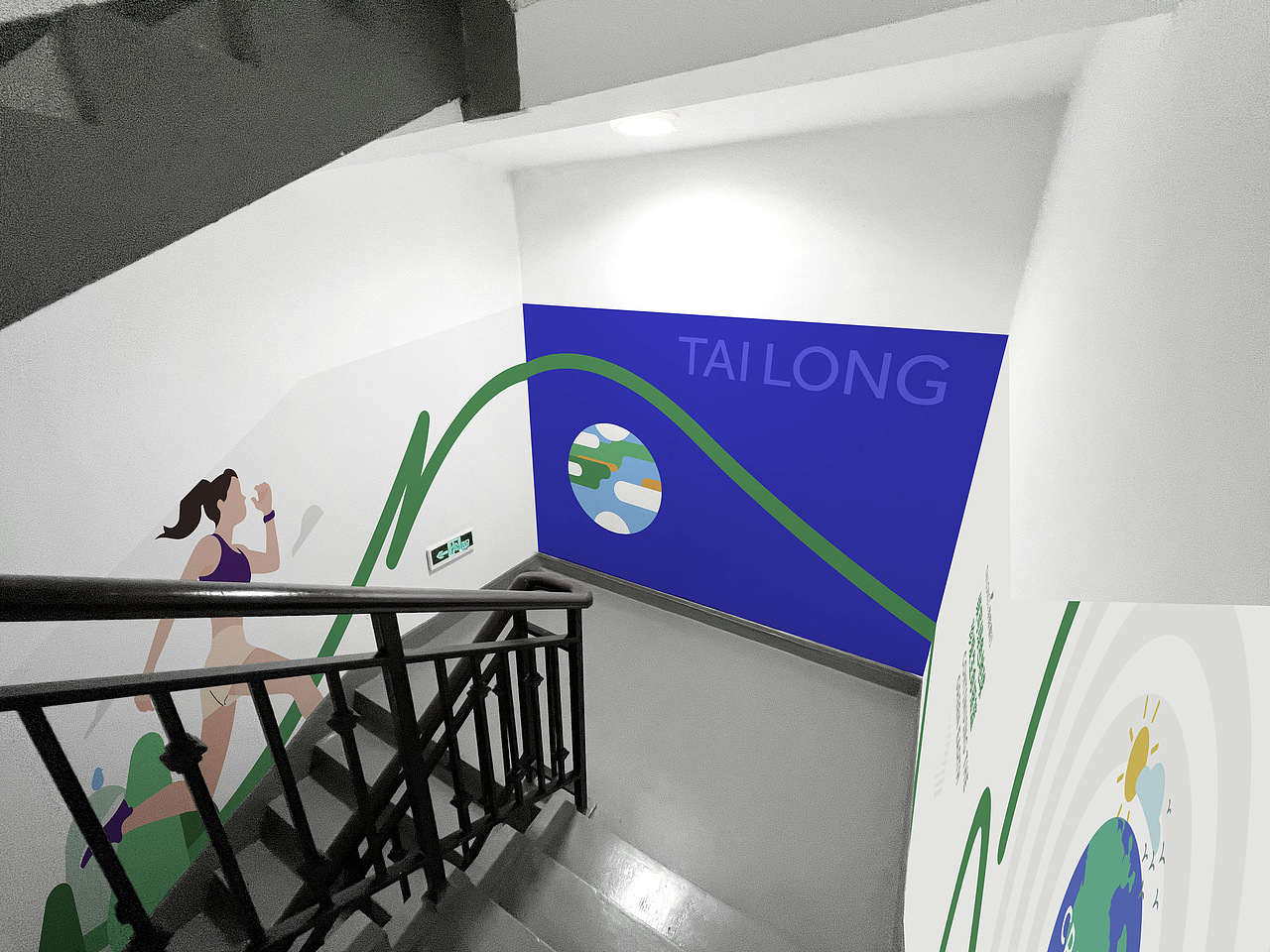 运动主题楼梯文化墙-给你一个爬楼梯的理由：变美！（图ZMzUxNTc0MDI0） - 品牌 - 站酷设计师zongwei原创素材 - 站酷ZCOOL