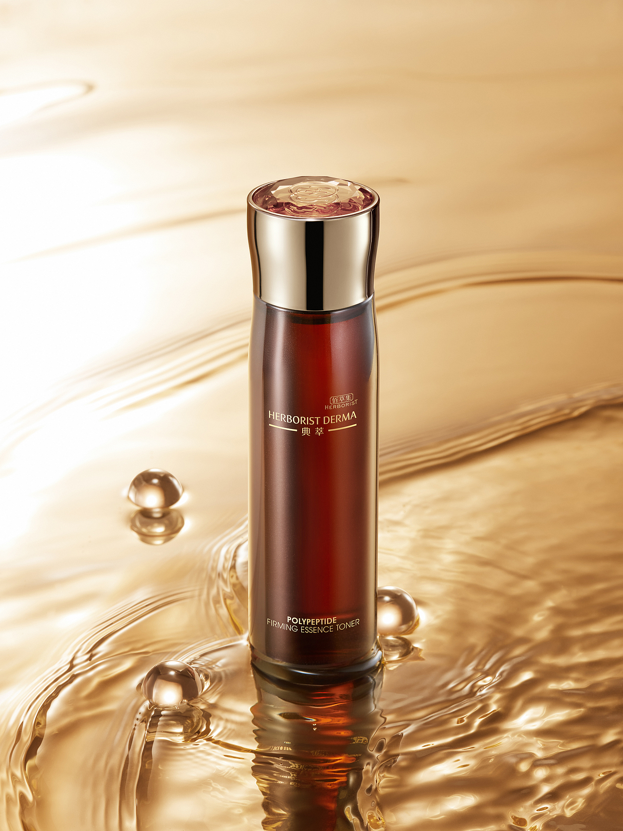 佰草集典萃Social（图ZMzYzMTEyNTcy） - 修图/后期 - 站酷设计师Yuanpuipui原创素材 - 站酷ZCOOL