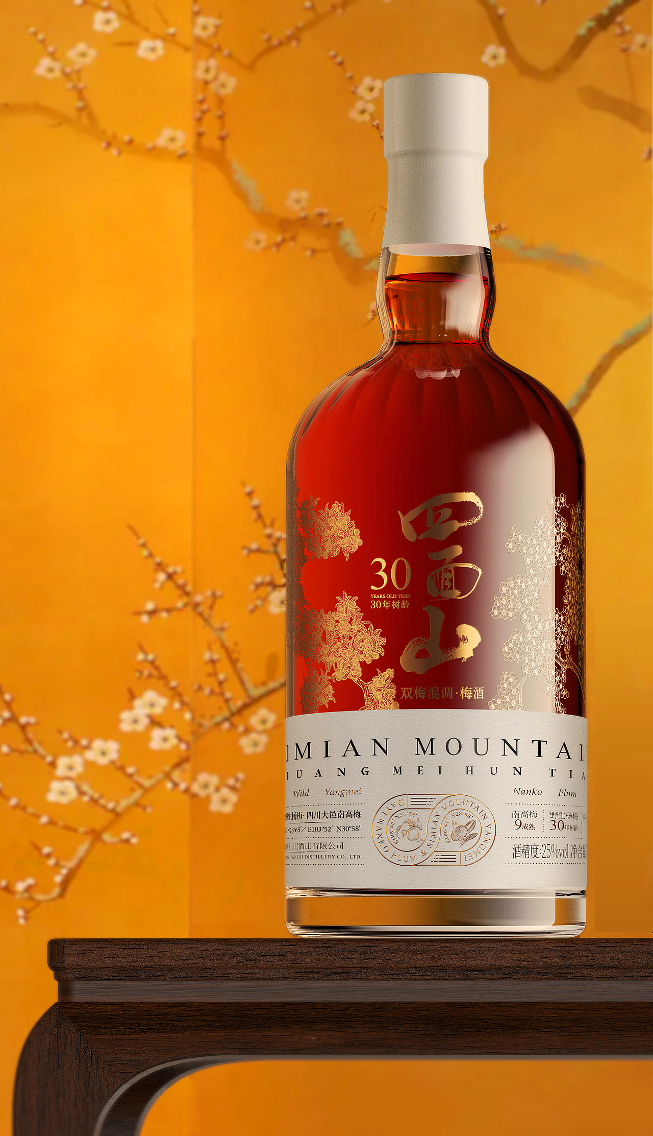 四面山 30年树龄 双梅混调 梅酒