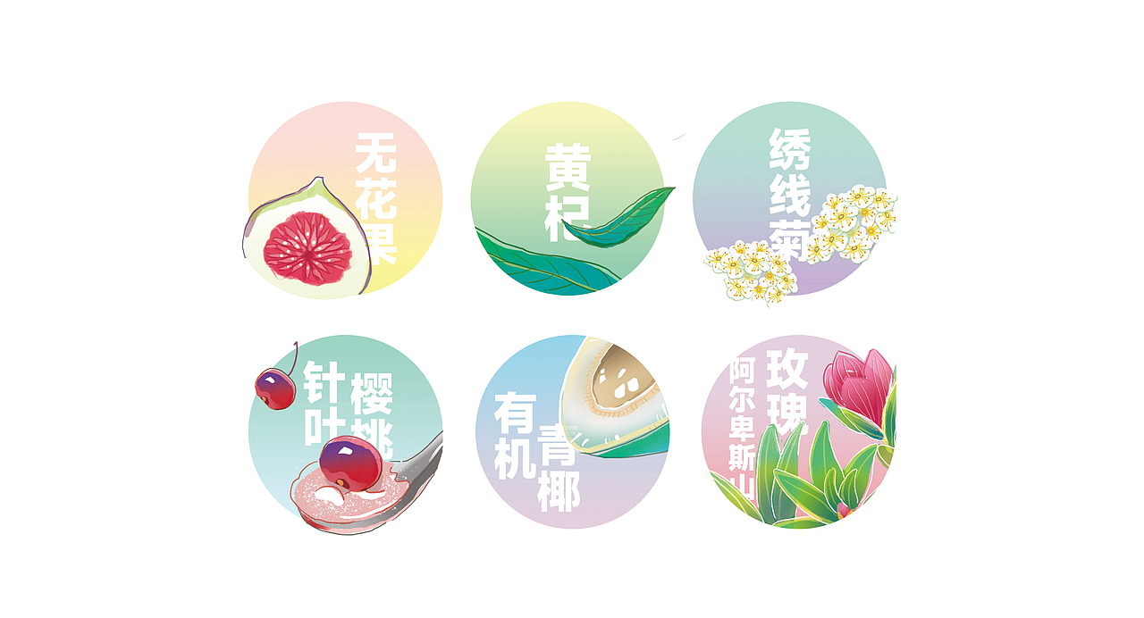 #my CLARINS 寻找天然好食肌#【品味美肌瞬间】（图ZMjk4NTM3OTQw） - 海报 - 站酷设计师梦小马原创素材 - 站酷ZCOOL