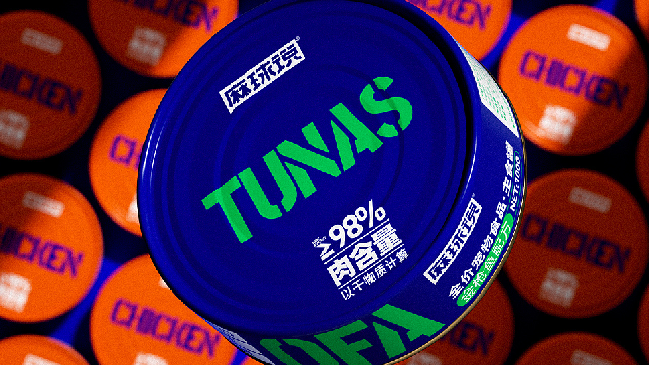 宠物罐头包装设计|猫咪全价主食罐头设计