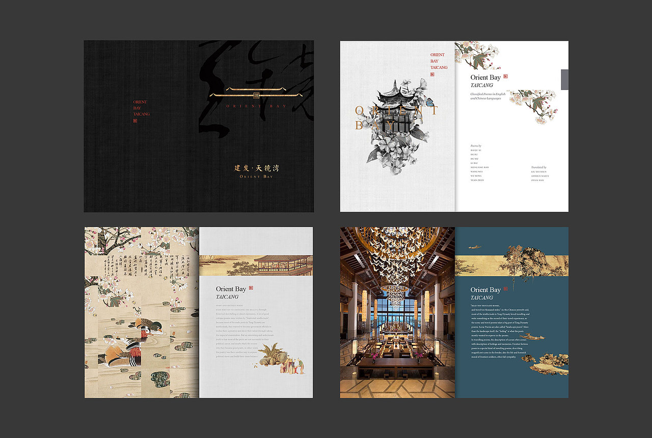 中式大宅提案视觉（图ZMzU3NTM2OTY0） - 品牌 - 站酷设计师空华Konghua青茂原创素材 - 站酷ZCOOL