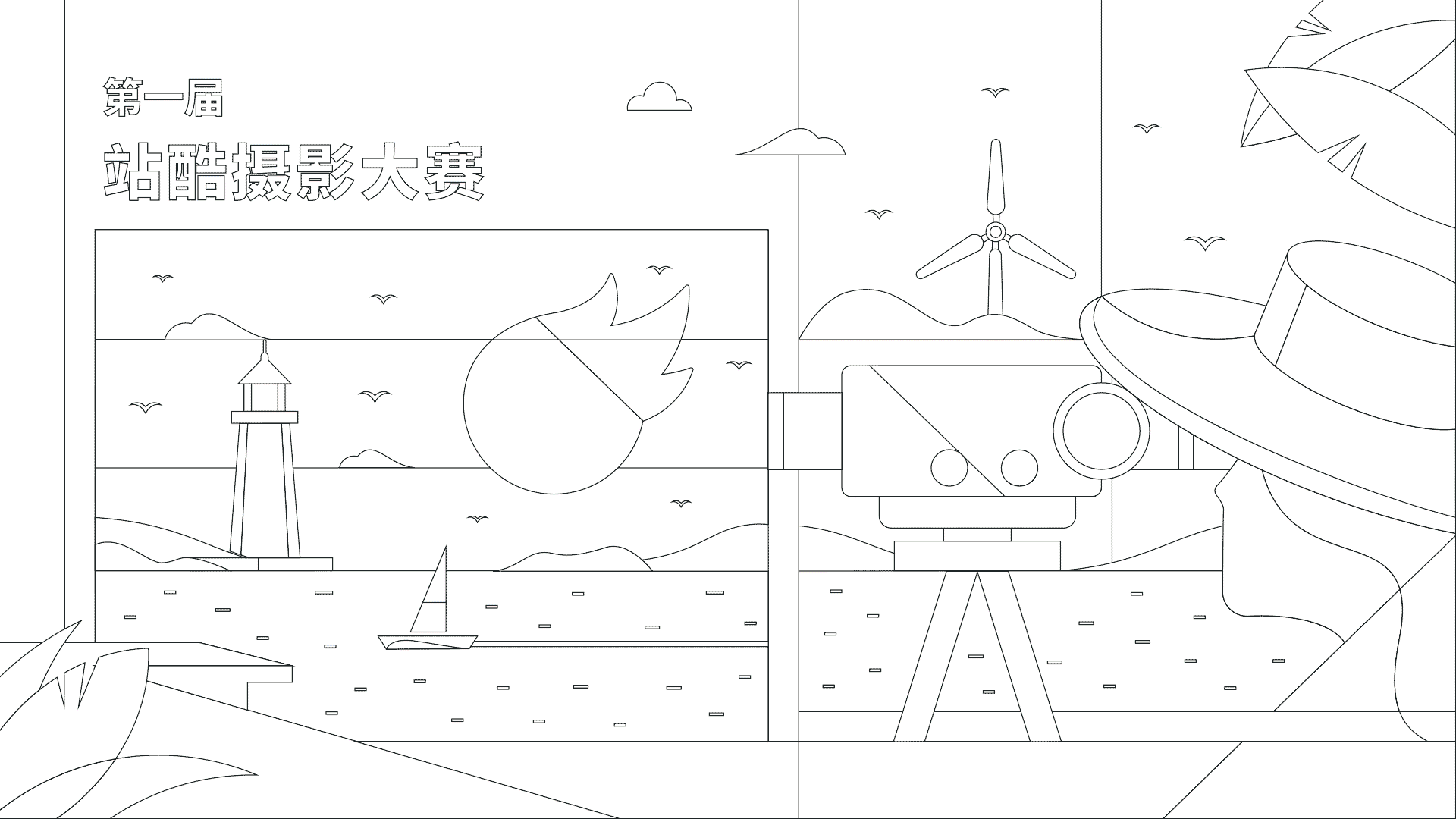 #今晚打老虎#28天创意banner-07day