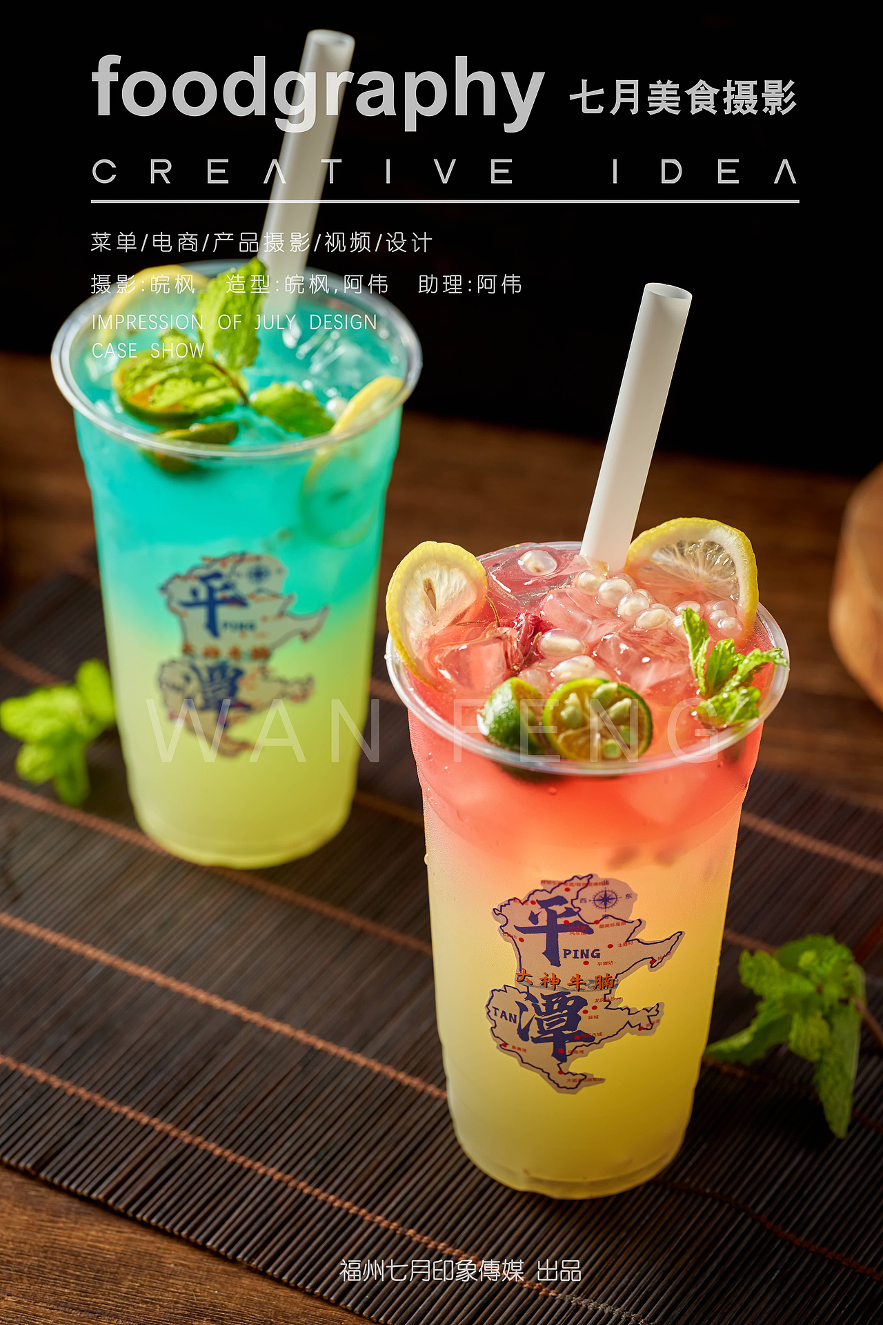 平潭美食摄影大神牛腩煲