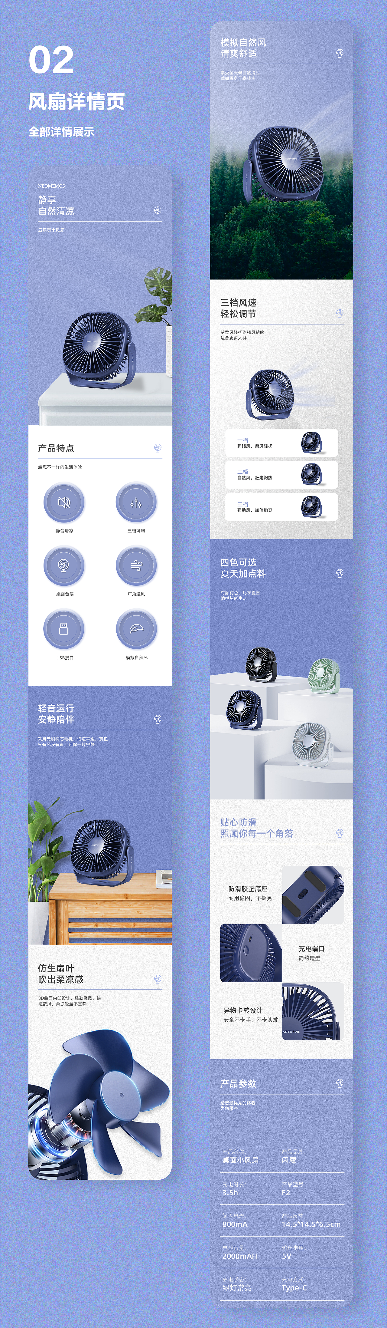 作品集（图ZMzE4MjU1OTAw） - 电商 - 站酷设计师兮落原创素材 - 站酷ZCOOL