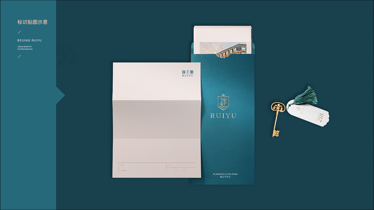 vi设计 酒店品牌设计 LOGO VI设计（图ZMzAxODAxOTM2） - 品牌 - 站酷设计师心客户设计原创素材 - 站酷ZCOOL