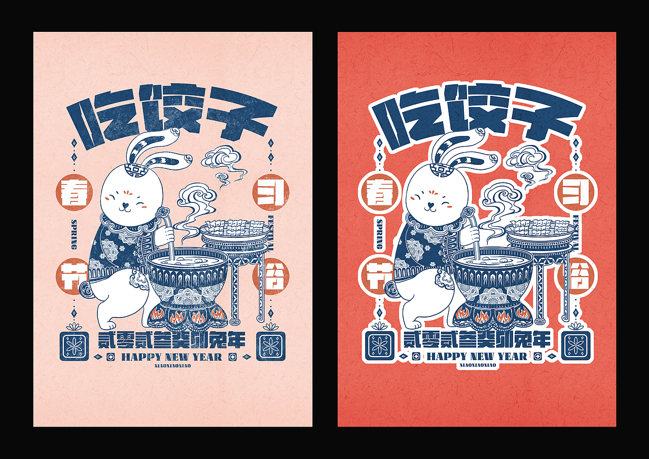 2022国风商插合集/兔年/中秋/美妆/城市/二十四节气（图ZMzI0ODEwODk2） - 商业插画 - 站酷设计师画插画的萧小肖原创素材 - 站酷ZCOOL