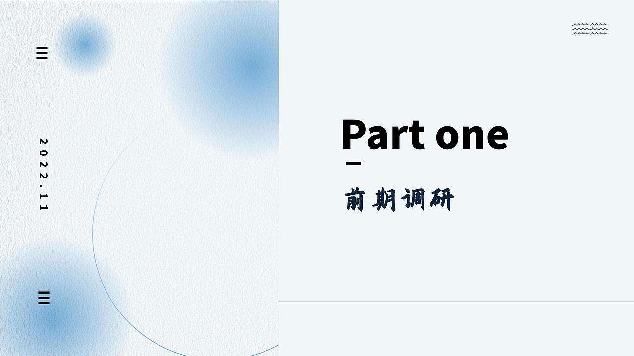 水纹玻璃茶盘——晶座