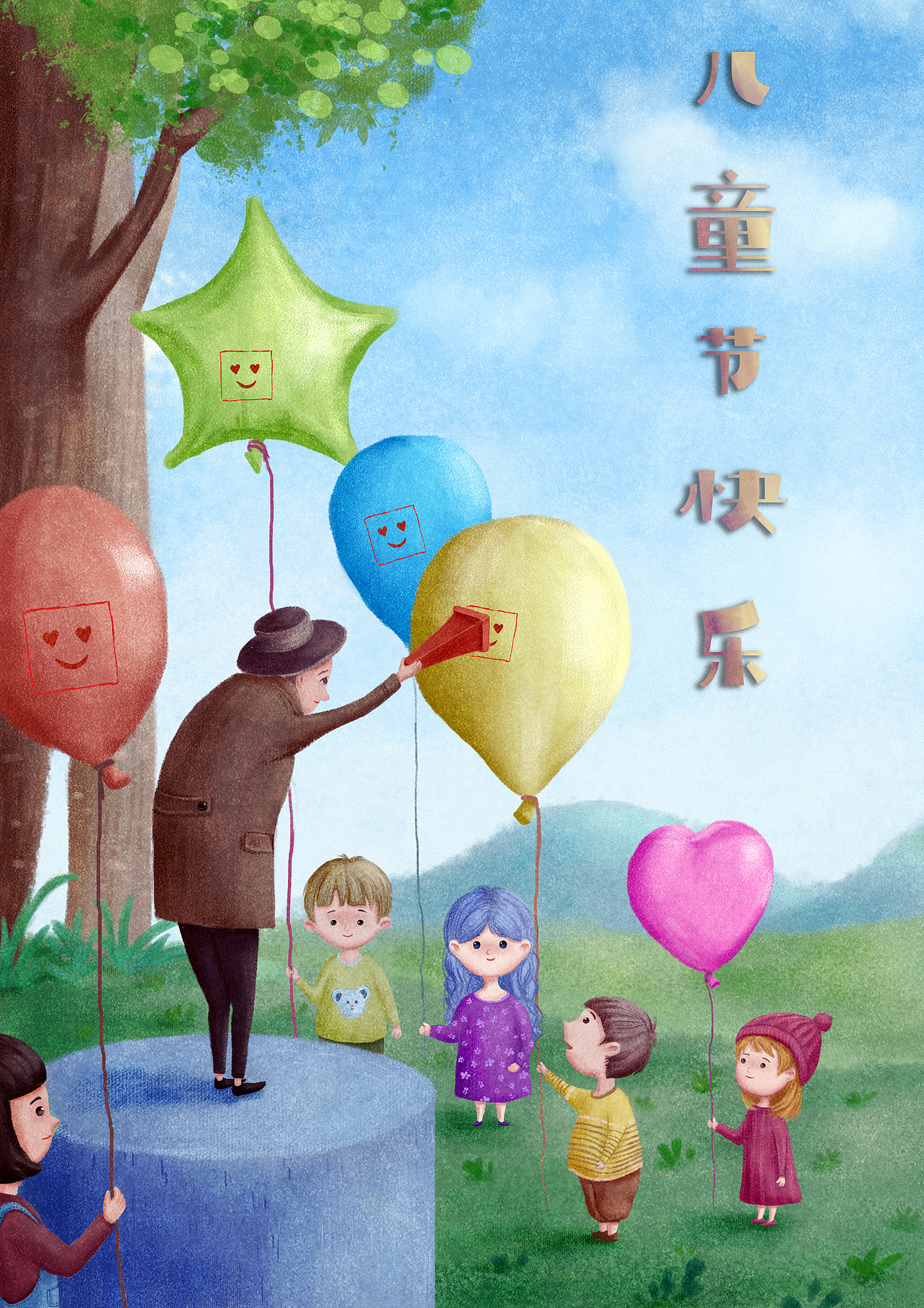 盖章（图ZMzAwMTk2MTEy） - 儿童插画 - 站酷设计师无倾z原创素材 - 站酷ZCOOL