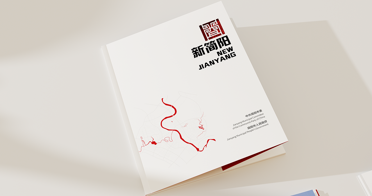简阳投资指南（图ZMzA4NDk4NDA0） - 书籍/画册 - 站酷设计师dalei1233原创素材 - 站酷ZCOOL