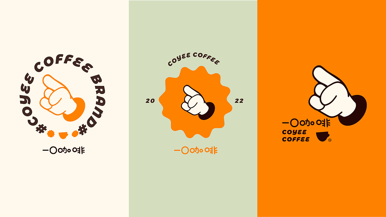 一口咖啡品牌视觉设计（图ZMzIxNjk2Njcy） - Logo - 站酷设计师胖红_原创素材 - 站酷ZCOOL